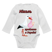 Бодік імений