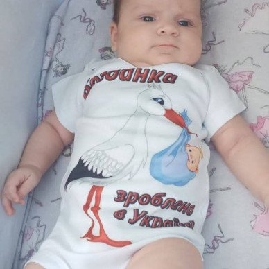 Дуже задоволена бодіком