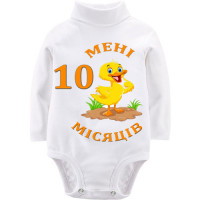 Бодік з цифрами