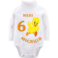 Бодік з цифрами