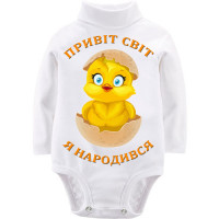 Привіт світ