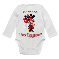 Бодикі День Народження