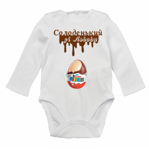 Бодік Солоденький - головне зображення