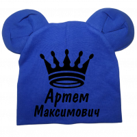 Іменні шапочки для дітей - синя