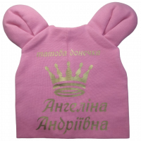 Іменні шапочки для дітей - рожева
