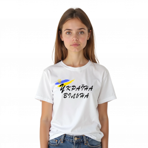 Патріотичні футболки для підлітків "Україна вільна" - головне фото