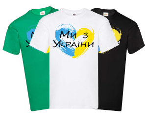 Чоловіча футболка "Ми з України", головне зобраення