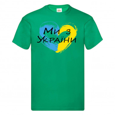 Чоловіча футболка “Ми з України” зелена