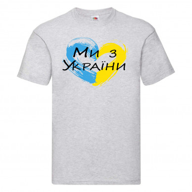 Чоловіча футболка “Ми з України” сіра