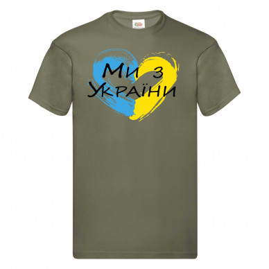 Чоловіча футболка “Ми з України” олива