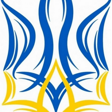Наліпка "Державний Герб України"