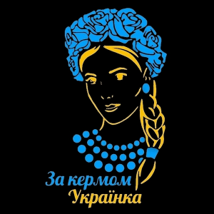 Наліпка "За кермом Українка"