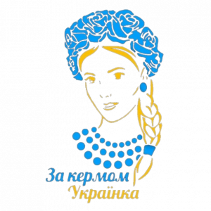 Наліпка "За кермом Українка" - головне фото