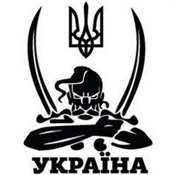 Наліпка Український козак