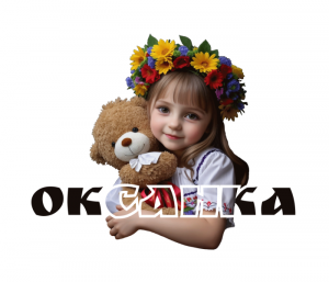 Наліпка Дівчинка Оксанка
