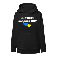 дівчина-солдата-зсу