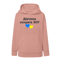 дівчина-солдата-зсу