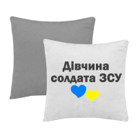 дівчина-солдата-зсу