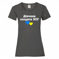 дівчина-солдата-зсу