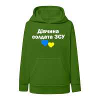 дівчина-солдата-зсу