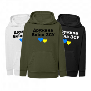 дружина-воїна-ЗСУ