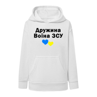 дружина-воїна-ЗСУ