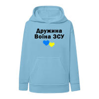 дружина-воїна-ЗСУ