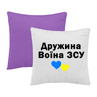 Дружина воїна ЗСУ