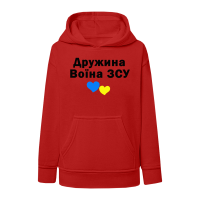 дружина-воїна-ЗСУ