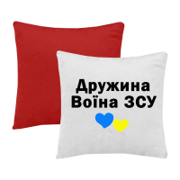 Дружина воїна ЗСУ