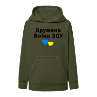 дружина-воїна-ЗСУ