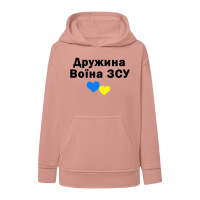 дружина-воїна-ЗСУ