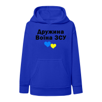дружина-воїна-ЗСУ