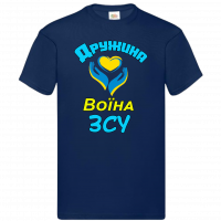 Футболка "Дружина воїна ЗСУ" - Зображення 10