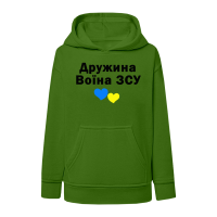 дружина-воїна-ЗСУ
