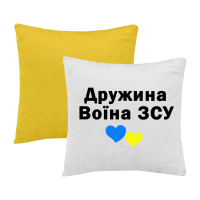 Дружина воїна ЗСУ