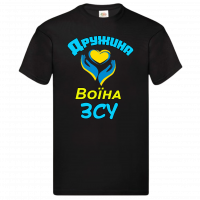 Футболка "Дружина воїна ЗСУ" - Зображення 4