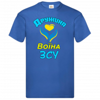 Футболка "Дружина воїна ЗСУ" - Зображення 6