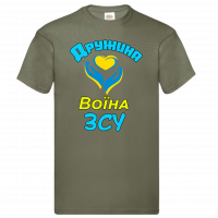 Футболка "Дружина воїна ЗСУ" - Зображення 7
