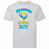 Футболка "Дружина воїна ЗСУ" - Зображення 8