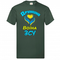 Футболка "Дружина воїна ЗСУ" - Зображення 5