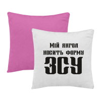 Мій янгол носить форму ЗСУ