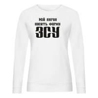 Мій янгол носить форму ЗСУ
