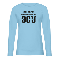 Мій янгол носить форму ЗСУ