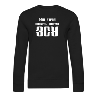 Мій янгол носить форму ЗСУ