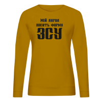 Мій янгол носить форму ЗСУ