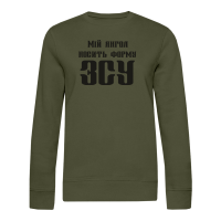 Мій янгол носить форму ЗСУ