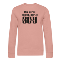 Мій янгол носить форму ЗСУ