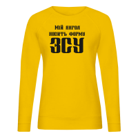 Мій янгол носить форму ЗСУ