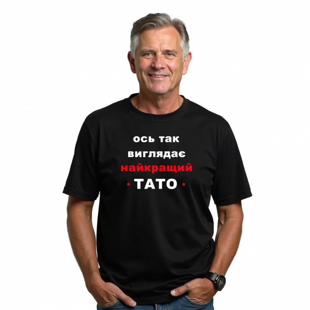 Футболка для тата - головне фото